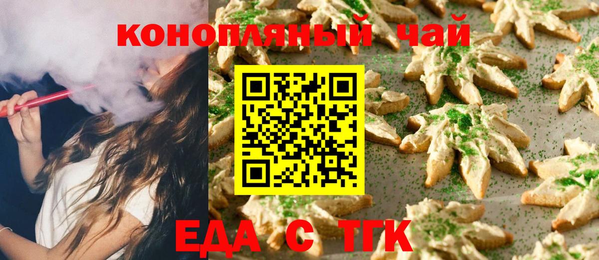 Альфа ПВП Унеча