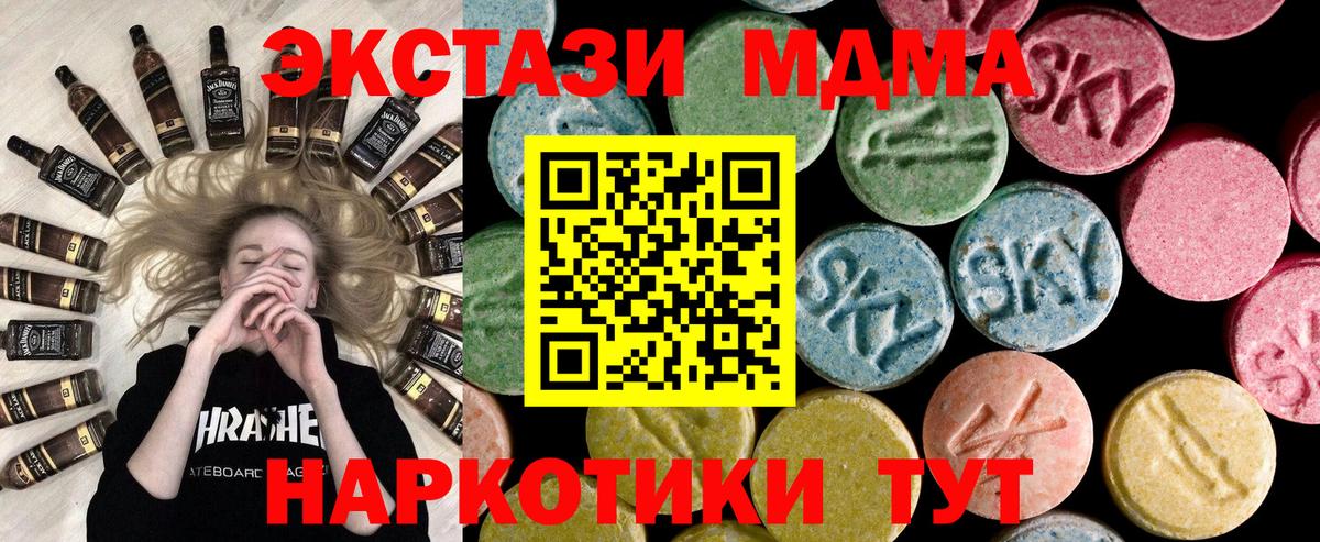 ЭКСТАЗИ  Вход с VPN  Унеча  Экстази бентли 