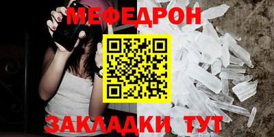mdpv Нальчик