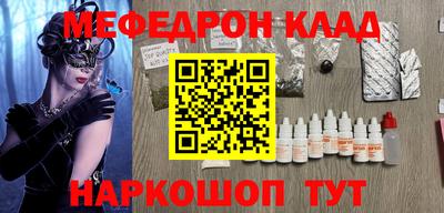 дистиллят марихуана Наро-Фоминск