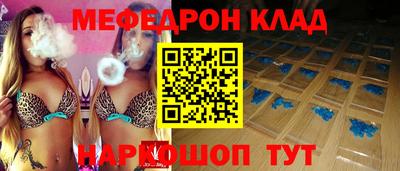 mdpv Нальчик