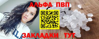 spice Нарткала