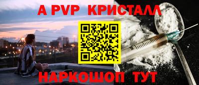 дистиллят марихуана Наро-Фоминск