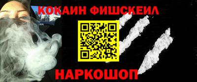дистиллят марихуана Наро-Фоминск