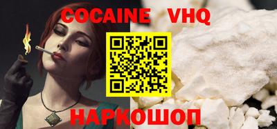 дистиллят марихуана Наро-Фоминск