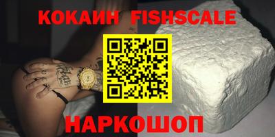 дистиллят марихуана Наро-Фоминск