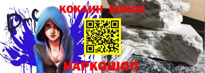 spice Нарткала