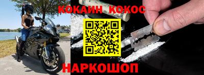 spice Нарткала