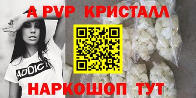 spice Нарткала