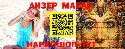 дистиллят марихуана Наро-Фоминск