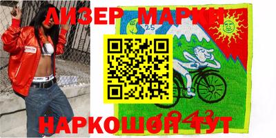 spice Нарткала