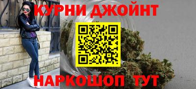 дистиллят марихуана Наро-Фоминск