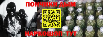 дистиллят марихуана Наро-Фоминск