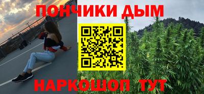 кристаллы Новокубанск