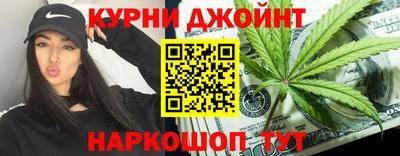 дистиллят марихуана Наро-Фоминск