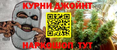 spice Нарткала