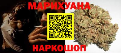 дистиллят марихуана Наро-Фоминск