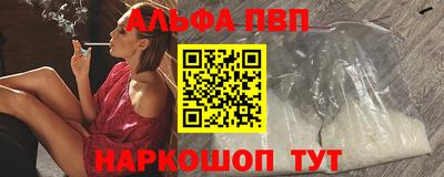 mdpv Нальчик