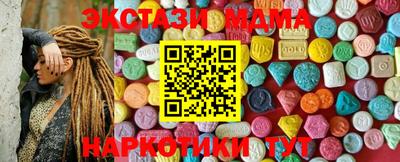 mdpv Нальчик