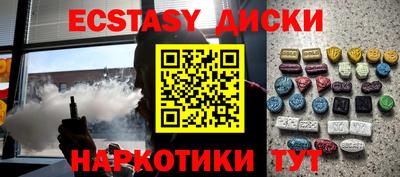 дистиллят марихуана Наро-Фоминск