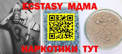 mdpv Нальчик