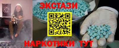 дистиллят марихуана Наро-Фоминск
