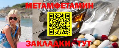 мдма Новозыбков
