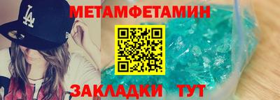 mdpv Нальчик