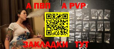 дистиллят марихуана Наро-Фоминск