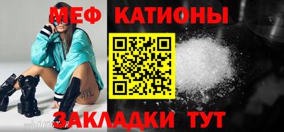mdpv Нальчик