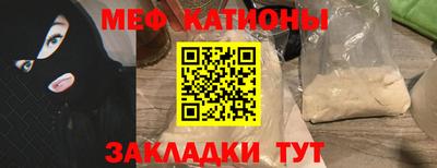 mdpv Нальчик