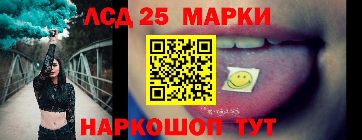 Унеча  LSD-25 экстази ecstasy  LSD-25 экстази ecstasy  Вход с VPN 