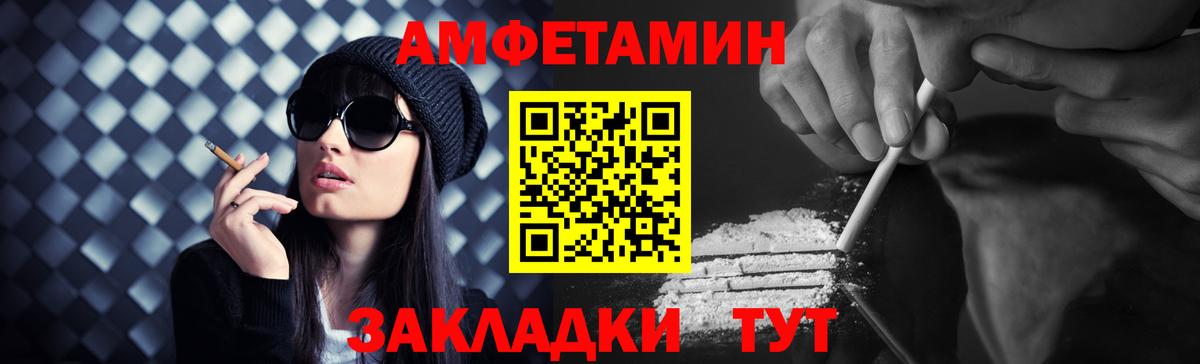 Первитин витя Унеча