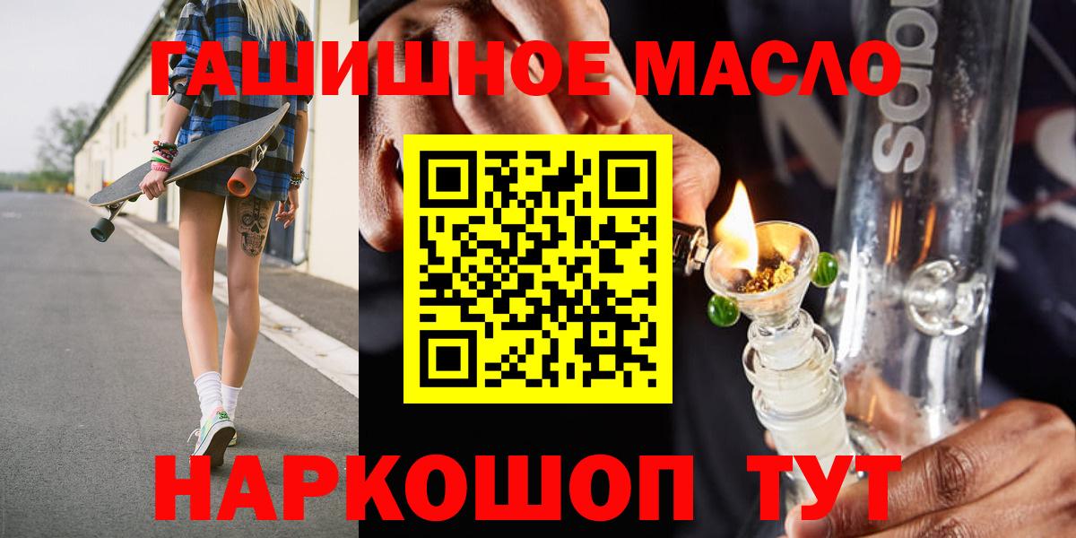 Дистиллят ТГК концентрат Унеча