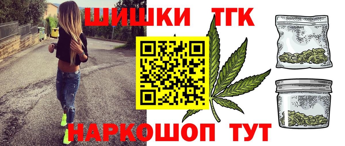 Унеча  Канабис SATIVA & INDICA  МАРИХУАНА ГИДРОПОН  Канабис план  МАРИХУАНА ГИДРОПОН  Вход с VPN 